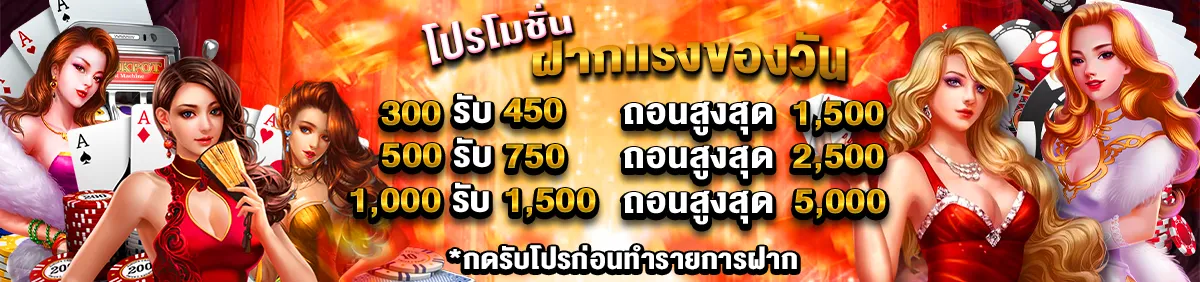 มูก้า สล็อต โปรโมชั่น